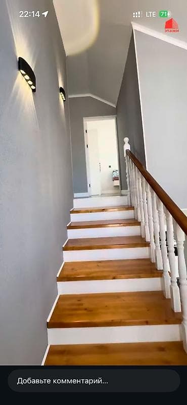 5 мик: Предлагаем приобрести уютные апартаменты, где рождаются самые тёплые — 10