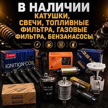 Кызматтар: Ремонт газовых систем LPI Hyundai -Kia. Проверка утечек газа. без — 4