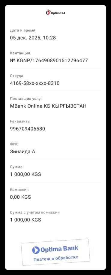 шины gx: Колеса в сборе 185 / 65 / R 15, Зима, Комплект, Легковые, Железные, отверстий - 4 — 6
