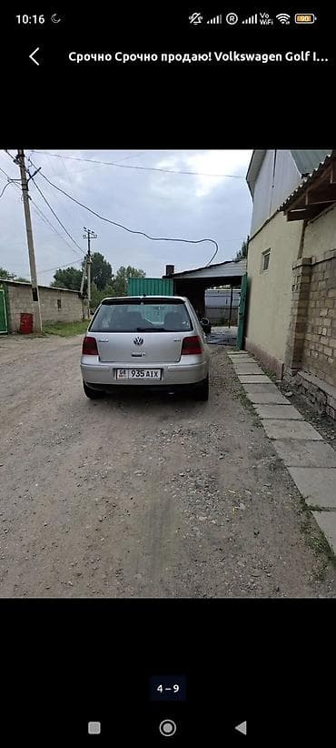 салон на гольф 4: Volkswagen Golf: 2003 г., Хэтчбэк — 4