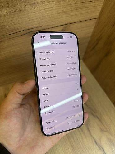 айфон se бу: IPhone 16 Pro, Б/у, 256 ГБ, Черный, 89 % — 3