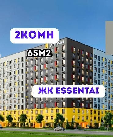 2 комнаты, 65 м², АЮ Гранд Элитка, 7 этаж