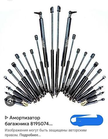 kia sit: Задний амортизатор Toyota Аналог — 8