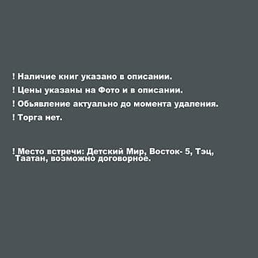книги чингиза айтматова: О творчестве Чингиза Айтматова В 5-ти томах."Исследования, статьи — 7