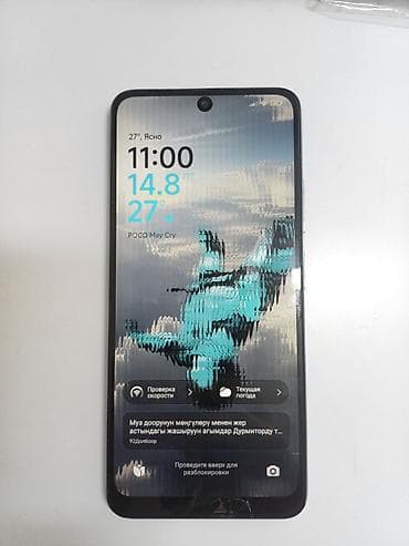 lalafo telefon: Poco X5 5G, Б/у, 256 ГБ, цвет - Голубой, 2 SIM — 1