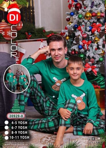 белая ночная сорочка: Семейные новогодние пижамы
Оптом и в розницу — 4