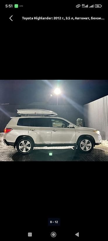 highlander 2012: Toyota Highlander: 2012 г., 3.5 л, Автомат, Бензин, Кроссовер — 8