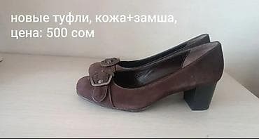 nike react: Продаются: 1.Новые туфли кожа+ замша, на узкую ногу размер: 38 — 2