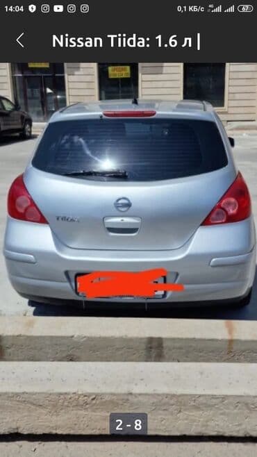 Запчасти Ниссан - Tiiga Тиида Тида. - Верса Versa -