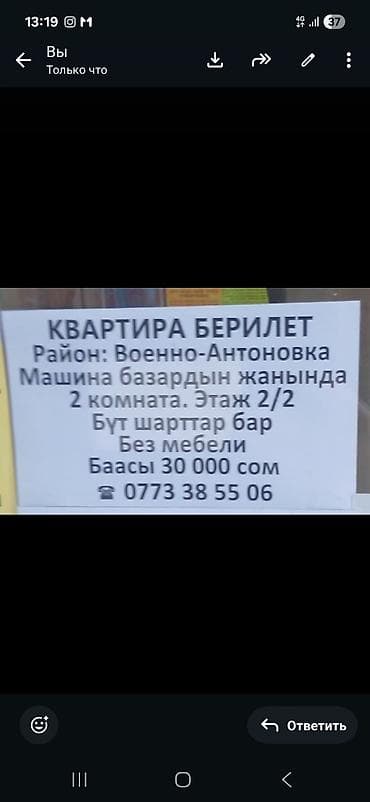 Квартиры: 2 комнаты, Без мебели — 1