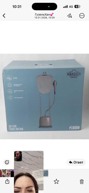 ремонт телефонов бишкек цум: Отпариватель Вертикальный, 3 л и более — 5