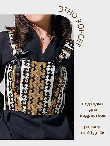 Аксессуары: Ремень, Женские, Новый — 2
