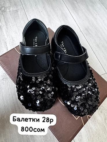Балетки детские The C& — размер 28. Цвет: черный. Верх украшен — 1