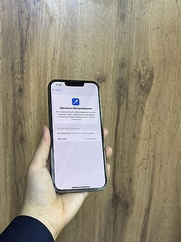 iphone 9 купить: IPhone 13 Pro, Б/у, Зеленый, Защитное стекло, Чехол — 5