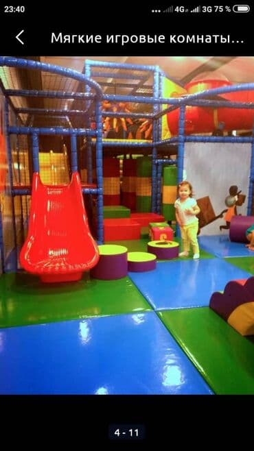 батут домашний: Батут Каркастык — 12