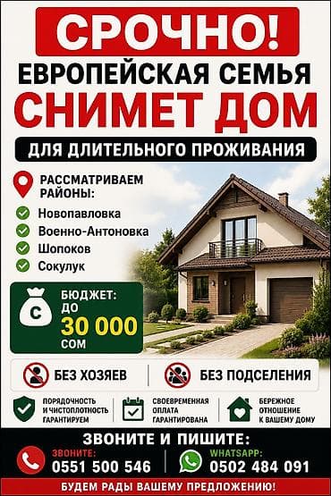 60 м², 4 комнаты at lalafo.kg 60 м², 4 комнаты