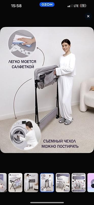 Детская мебель: Пеленальный стол, Другой материал — 2