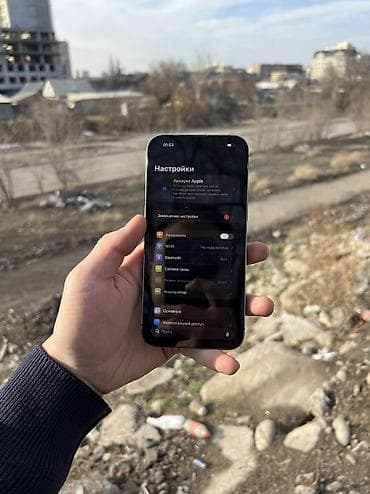 чехлы ваз 2107: IPhone 14 Pro Max, Б/у, 256 ГБ, Deep Purple, Чехол, 83 % — 9