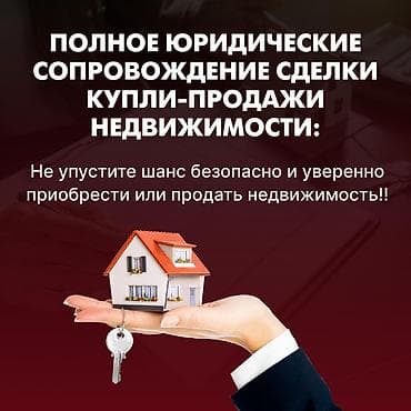 запчасти ауди б 4: Юридические услуги | Гражданское право — 1