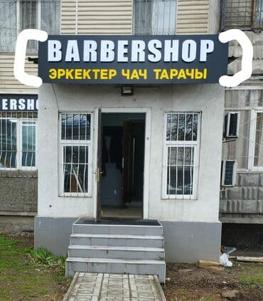 кружка с фотографией бишкек: | Вывески, Лайтбоксы, Таблички, | Монтаж, Демонтаж, Разработка дизайна — 16