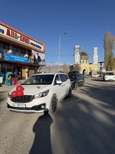 Услуги: По региону Бус | 6 мест — 6