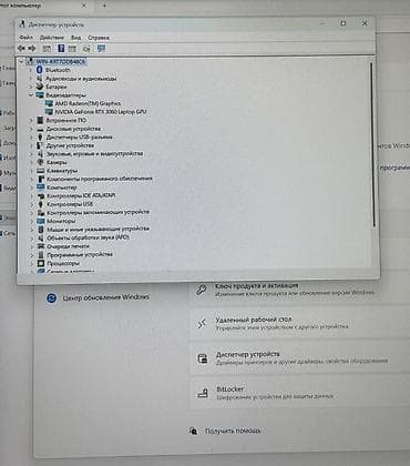 thinkpad e14: Продаю lenovo legion 5 pro. Видеокарта GeForce RTX 3060 не урезанная — 5