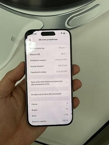 iphone 7 osh: IPhone 15 Pro, Natural Titanium — 6