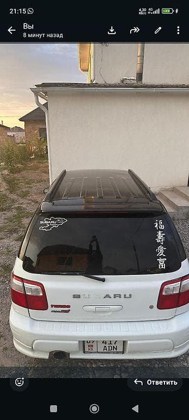 subaro legacy: Subaru Forester: 2000 г., 2 л, Автомат, Бензин, Кроссовер — 10