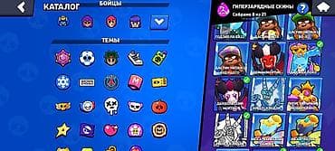 redmi note 16: Аккаунт Brawl Stars Основное: - Ник: SoulX - Путь к славе: 103 915 - — 9