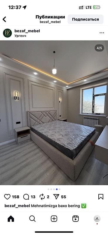 Уктоочу бөлмө гарнитуру, Эки кишилик керебет, түсү - Боз