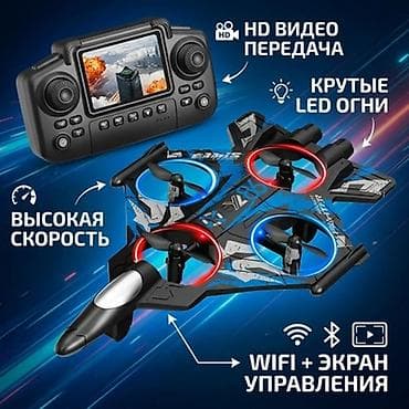 дрон камера цена: ​🚀 Умный квадрокоптер Smart Drone Y85 с экраном на пульте! ​Ищете — 4