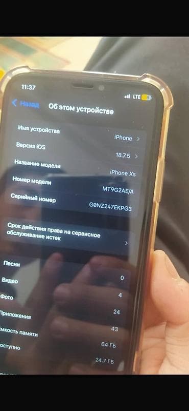 бу ps5: IPhone Xs, Колдонулган, 64 ГБ, Алтын, Заряддоочу түзүлүш, Каптама, Коргоочу айнек, 94 % — 3