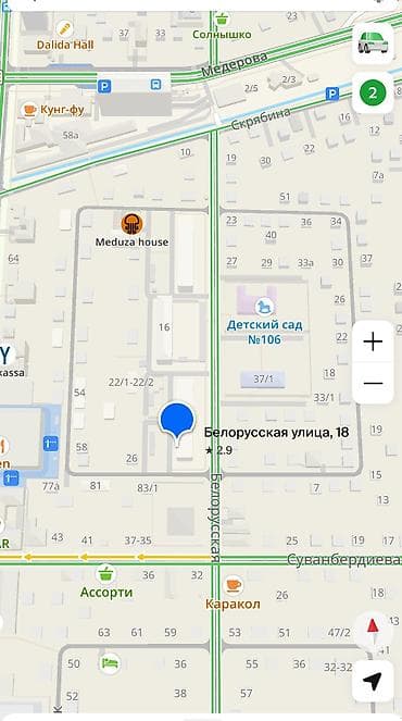 Продается 1 кв по адресу: Белорусская улица, 18 (ориентир —