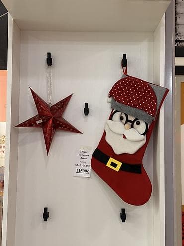 advent calendar: Новогодний настенный декор: бумажная звезда и рождественский чулок - — 1