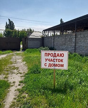 10 соток, Для строительства, Красная книга, Тех паспорт, Договор купли-продажи