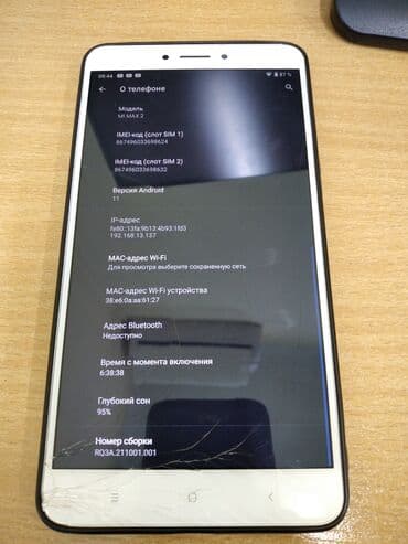 чехлы на редми 8: Xiaomi, Mi Max 2, Б/у, 64 ГБ, цвет - Золотой, 2 SIM — 3