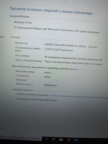 ноутбук игровой в рассрочку: Ноутбук, 32 ГБ ОЗУ, Intel Core i5, 15.6 ", Новый, Игровой — 5