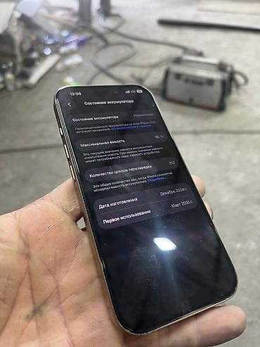 apple 11 pro max: IPhone 16 Pro, Б/у, 128 ГБ, Desert Titanium, Защитное стекло, Чехол, 95 % — 6