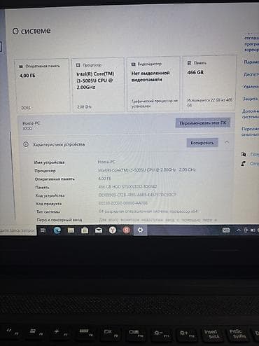 Ноутбуки: Для лёгких задач, Б/у, Intel Core i3 — 3