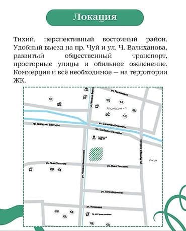 3 комнаты, 72 м², Элитка, 5 этаж, Готовая ПСО (под самоотделку) — 5