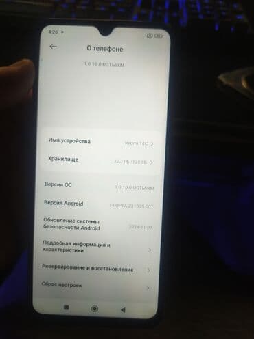 умные часы с сим картой: Redmi, Redmi 14C, Колдонулган, 128 ГБ, түсү - Кара — 1