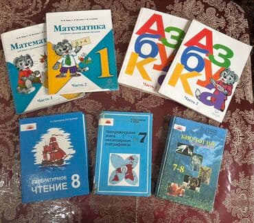 книга для чтения 4 класс озмитель власова ответы на вопросы: Набор школьных учебников на русском языке. Состав: - Математика для — 1