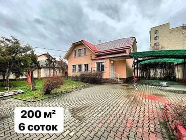 сдаются дома: 200 м², 5 комнат — 2
