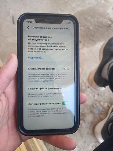книги бишкек: IPhone 11, Б/у, 128 ГБ, Черный, 100 % — 10