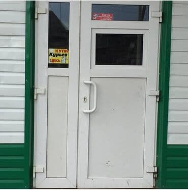 Ламинат: Архитектурное Тонировка — 7