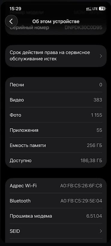 apple watch 4 цена бишкек: IPhone 12 Pro, 256 ГБ, Pacific Blue — 3