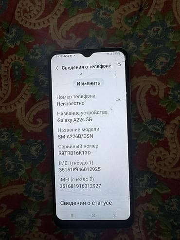 iphone 1e: Смартфон Samsung Galaxy A22s 5G (модель SM-A226B/DSN), цвет — 2