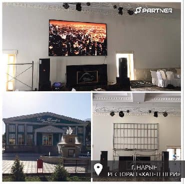 led экраны для наружной рекламы цена бишкек: | Рекламные экраны, медиафасады, Тонкие световые панели, | Снятие размеров, Демонтаж, Монтаж — 8