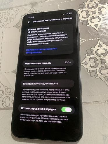 Уюлдук телефондор жана аксессуарлар: IPhone 11 Pro Max, 64 ГБ, Space Gray, 73 % — 3