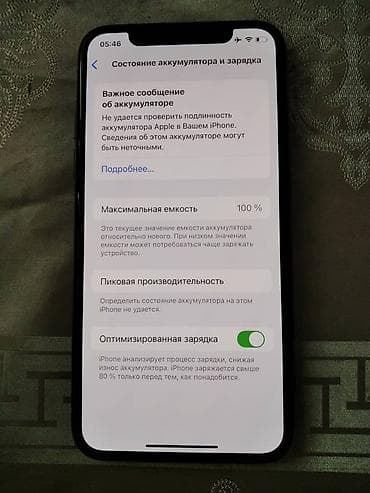 айфон xs 128 гб: IPhone Xs, 64 ГБ, Золотой — 3